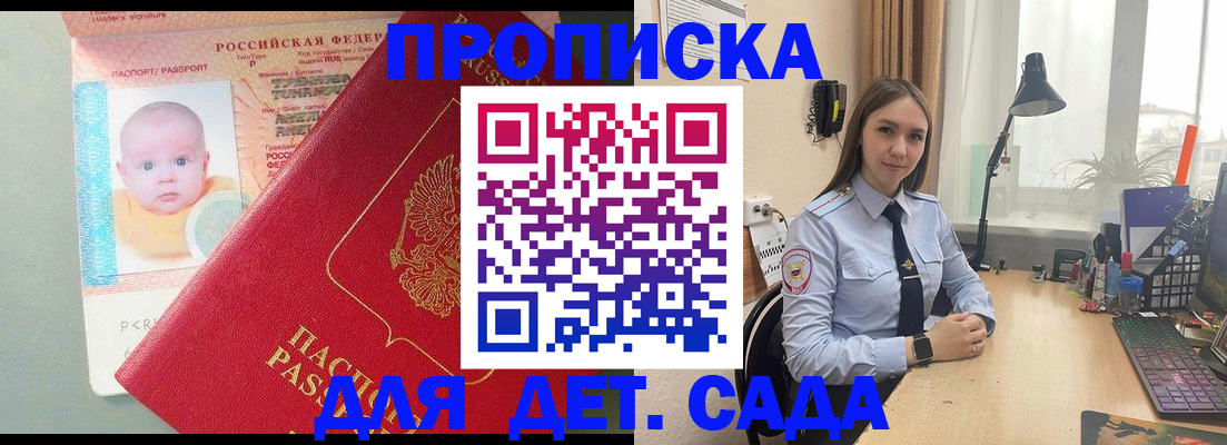 пропишу в квартире в Хвалынске